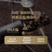临期品：CAPPAROMA 大师挂耳咖啡 25杯