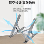 Lenovo 联想 异能者 X6 磁吸笔记本支架