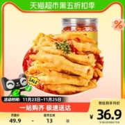 天海藏 酸辣无骨鸡爪2斤