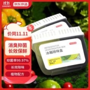 京东京造 冰箱除味剂活性炭冰箱除味杀菌神器冰箱除臭剂冰箱除味盒150g*2