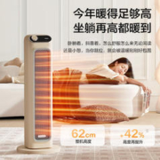 京东PLUS：AIRMATE 艾美特 HP21-K26 取暖器
