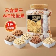 ChaCheer 洽洽 混合纯坚果 500g