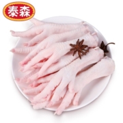 泰森（Tyson）鸡爪 1kg/袋 冷冻 烧烤 糟卤凤爪 生鲜食材