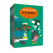 车的颜色是天空的颜色3册儿童文学二年级三年级课外书籍小学生阅读读物白色的帽子春天的乘客星星出租车