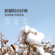 FUANNA 富安娜 家纺纯棉全棉套件数码印花床单被套被罩四件套简约三件套