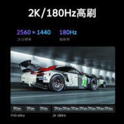 创维 27英寸 FAST IPS 2K 180Hz 1ms 10.7亿色 HDR Type-C接口 硬件防蓝光 旋转升降 电竞显示器 满血F27G51Q