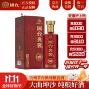 GUOTAI 国台 典酱 53%vol 酱香型白酒 500ml 礼盒装