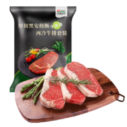 京东百亿补贴：元盛 整切 调理安格斯西冷牛排套装2.2kg /10片 含酱包