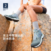 DECATHLON 迪卡侬 登山鞋男防水防滑旅游鞋春秋户外徒步靴女ODS
