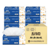 五月花（May Flower）厨房抽纸 3层60抽*9包/箱(225mm*200mm)吸油吸水可接触食品可擦手