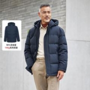限尺码：TANBOER 坦博尔 男士可脱卸帽羽绒服男中长加厚大码中老年冬季外套