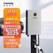 wattsaving 能效汽车充电壁挂直流充电桩家用快充7kW小鹏蔚来红旗EQM5高斯宝QQC QQC7000A G5一键启停 壁挂式