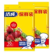 洁成 保鲜袋140只