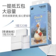 植护 婴儿大包悬挂抽纸整箱批家用实惠装卫生纸餐巾纸抽面巾纸擦手