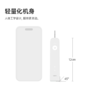预约8日晚20点: Laifen徕芬下一代扫振电动牙刷光感白
