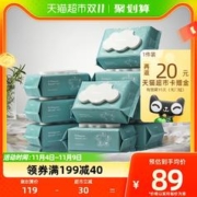 babycare 儿童加厚湿巾 80抽*9包