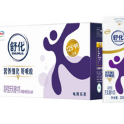 20点！SHUHUA 舒化 伊利舒化无乳糖牛奶 高钙型 220ml*24盒/箱