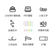 ikbc C87 机械键盘 有线键盘 游戏键盘 87键 cherry轴 樱桃轴 吃鸡神器  笔记本键盘 白色 青轴