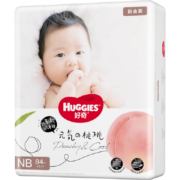 京东百亿补贴：HUGGIES 好奇 铂金装系列 纸尿裤 NB84片
