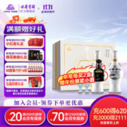 古井贡酒 怀旧版50度500ml*2瓶礼盒装 浓香型白酒送礼