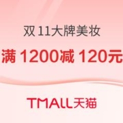 9日0点、促销活动：天猫 双11大牌美妆聚合会场