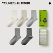 有棵树  男士中筒袜  纯棉吸汗防臭 5双装/组  多组可选