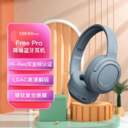 EDIFIER 漫步者 花再Free Pro主动降噪耳机头戴式蓝牙苹果安卓运动耳机