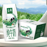 金典 纯牛奶 8月产 250ml*16盒/箱 *2件
