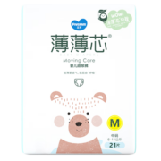 五羊（FIVERAMS）薄薄芯纸尿裤M21片(6-11kg)婴儿尿不湿超薄透气不闷便携