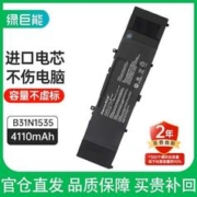IIano 绿巨能 华硕笔记本电脑电池B31N1535 U4000U Q7200 Q7500 RX310U