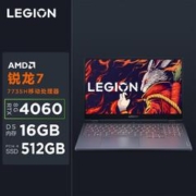 Lenovo 联想 R7000 2023款 15.6英寸游戏本（R7-7735H、16GB、512G、RTX4060）