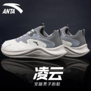 安踏 凌云 男鞋运动鞋