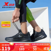XTEP 特步 男鞋跑步鞋2022春秋冬透气网面轻便运动鞋男 黑色0007-2 40