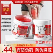 七叶庄园 德国马膏正品原装七叶庄园马栗乐按摩凝胶 250ml*2