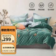 MENDALE 梦洁家纺 拔萝卜 法兰绒四件套 1.8m床