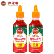 凤球唛（PHOENIX&EARTH） 番茄酱 260g*2瓶