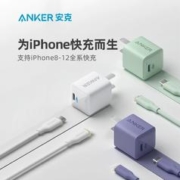 Anker 安克 A2631 手机充电器 Type-C 20W