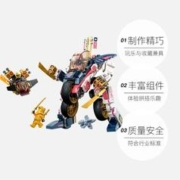 LEGO 乐高 幻影忍者71792索拉的变形机甲赛车模型积木玩具