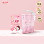 郁美净郁美净高级儿童霜40g 可爱卡通猫头宝宝婴儿面霜 温和滋润 粉色儿童霜25g*10盒