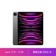 Apple 苹果 iPad Pro 12.9英寸 2022年款(128G WLAN版/M2芯片/学习办公娱乐游戏/MNXP3CH/A) 深空灰色