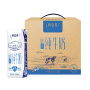 再降价:特仑苏 低脂纯牛奶 250mL×16包*2件