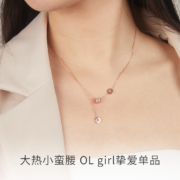 七夕好礼！Chow Tai Seng 周大生 S925纯银示爱小蛮腰锁骨项链