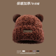 觅宿 软糯可爱小熊耳朵毛绒帽