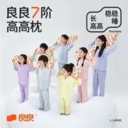 332赫罗兰赫罗兰紧致抗皱龙胆补水