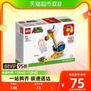 88VIP会员：LEGO 乐高 马里奥狂啄猛戳的啄啄鹫扩展关卡71414儿童拼搭积木玩具6+