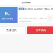 空调9折好券来袭！全线超多历史低价来了