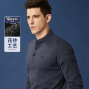 补贴购：FIRS 杉杉 男士长袖POLO衫 FWP21396034101