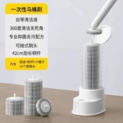 首购礼金：可抛式 一次性马桶刷 底座+刷杆+镊子+14个替换头
