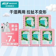 小植家 懒人抹布一次性厨房布不沾油可水洗反复使用 抹布5包（25片）