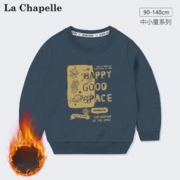 LA CHAPELLE MINI 男童加绒卫衣